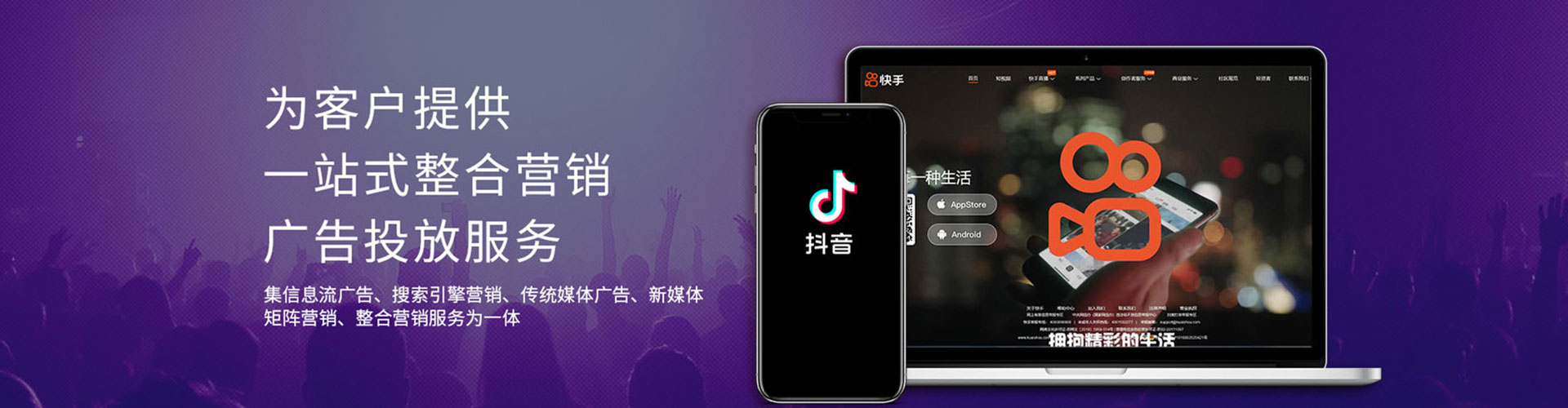 皮山竞价广告