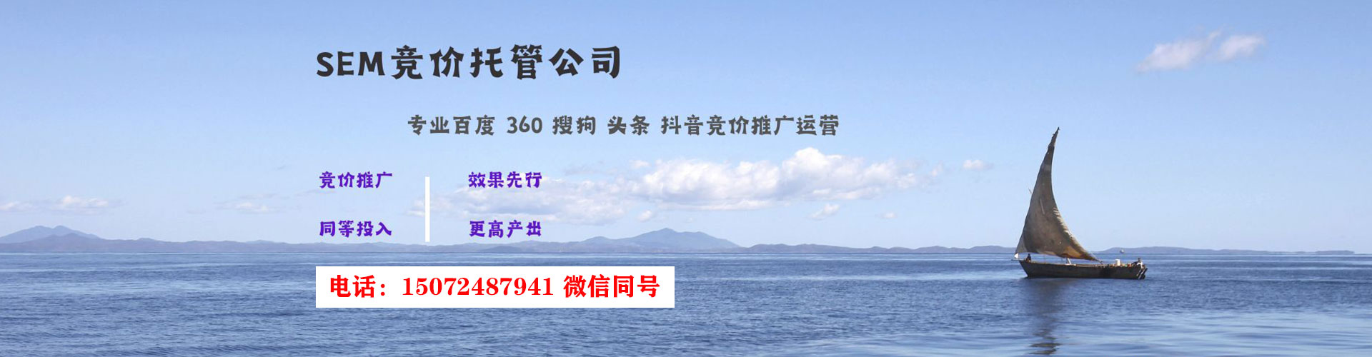 皮山谷歌竞价