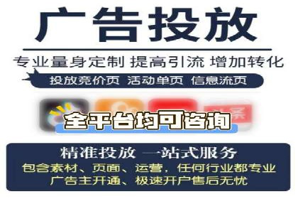 精准投放的秘诀：信息流广告优化案例解析